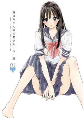 Akebi-chan no Sailor Fuku Watasareta no wa 『Oppai Marudashi Sailor Fuku』