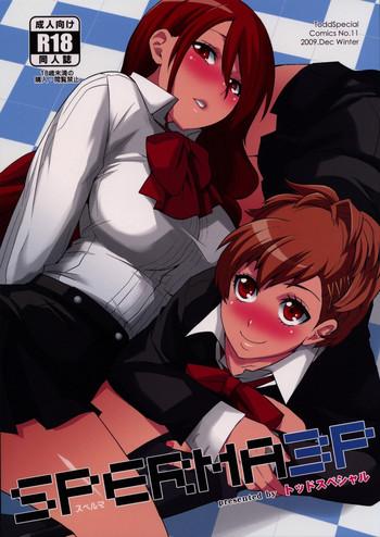 Sexteen SPERMA3P - Persona 3 Young Old