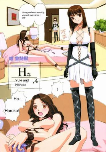 Hairy H Yuki and Haruka Cuminmouth
