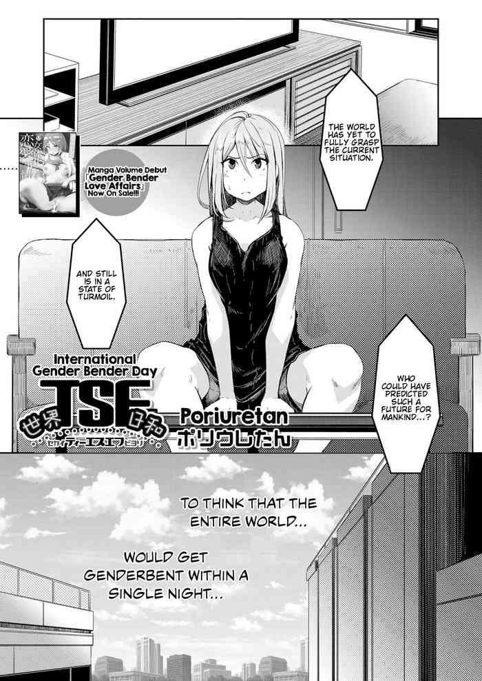 Rica Sekai TSF Biyori | International Gender Bender Day Office Sex