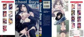 School DaysAnthology Comic EX