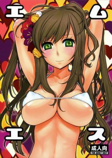 Teitoku Hentai MS- Axis Powers Hetalia Hentai Beautiful Tits
