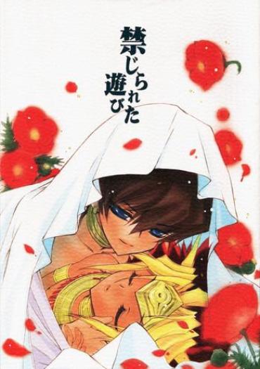 Gay 3some Kinjirareta Asobi- Yu-gi-oh Hentai Mallu