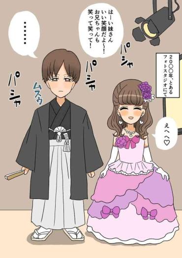 Gay Outinpublic 不良少年がメス堕ちしてかわいいお嫁さんになるまで〜婚約編〜 Milf