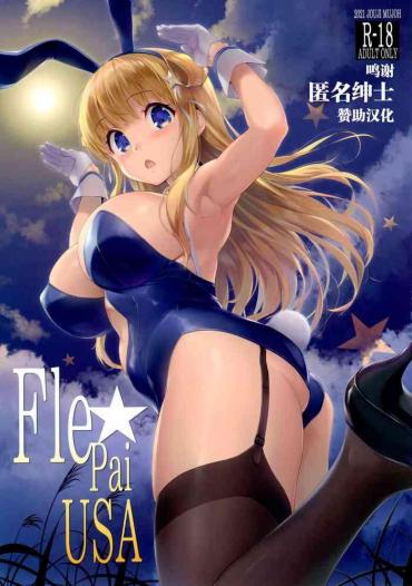 Brunettes Fle★Pai USA Kantai Collection Satin