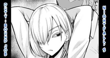 Creampie [Ankoman] Tobari (Fiona), Ninmu No Tame Ni Ganbaru (SPYXFAMILY) | Nightfall's Duty-bound Job [English] [Team Rabu2] Spy X Family Telugu