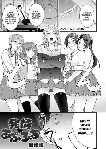 Eng Sub Hatsujo Approach Saishuuwa Hot Fuck