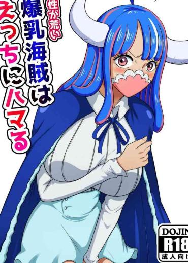 Village Kishou ga Arai Bakunyuu Kaizoku wa Ecchi ni Hamaru- One piece hentai Free Blow Job