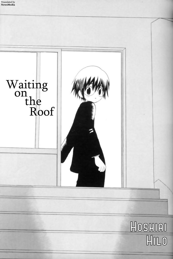 DancingBear Okujou De Matsu | Waiting On The Roof  Romance