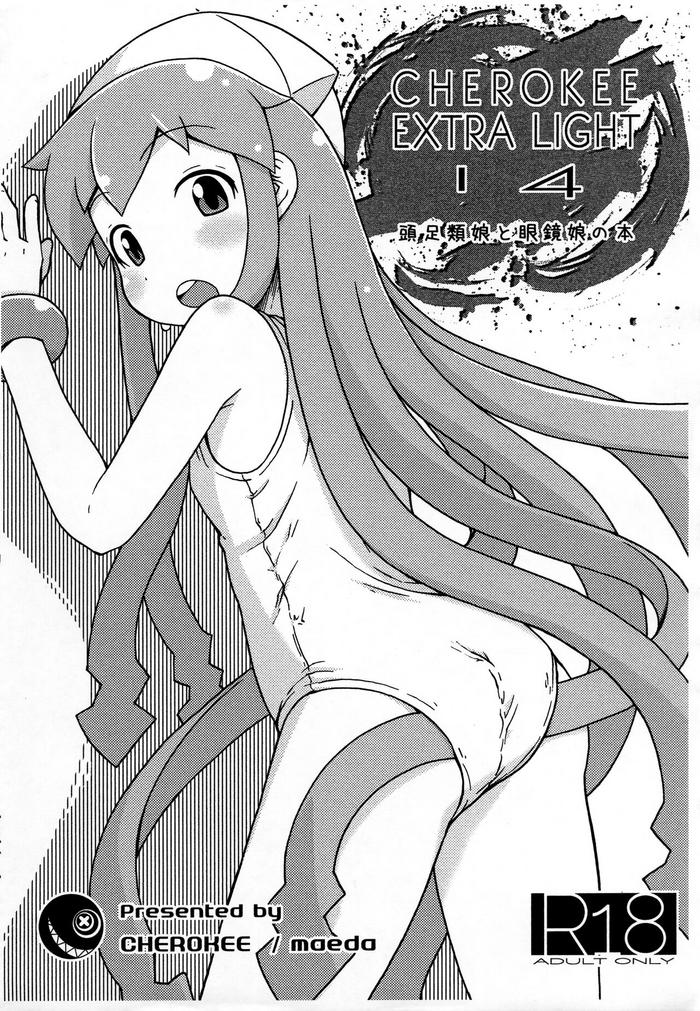 Romantic CHEROKEE EXTRA LIGHT 14 - Shinryaku ika musume | invasion squid girl Celebrities