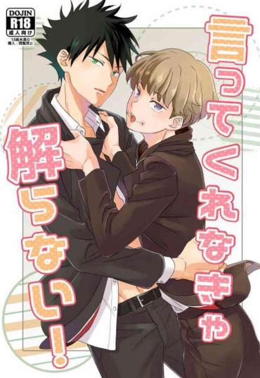 Milf Porn I Have To Tell You! Jujutsu Kaisen Girls Fucking