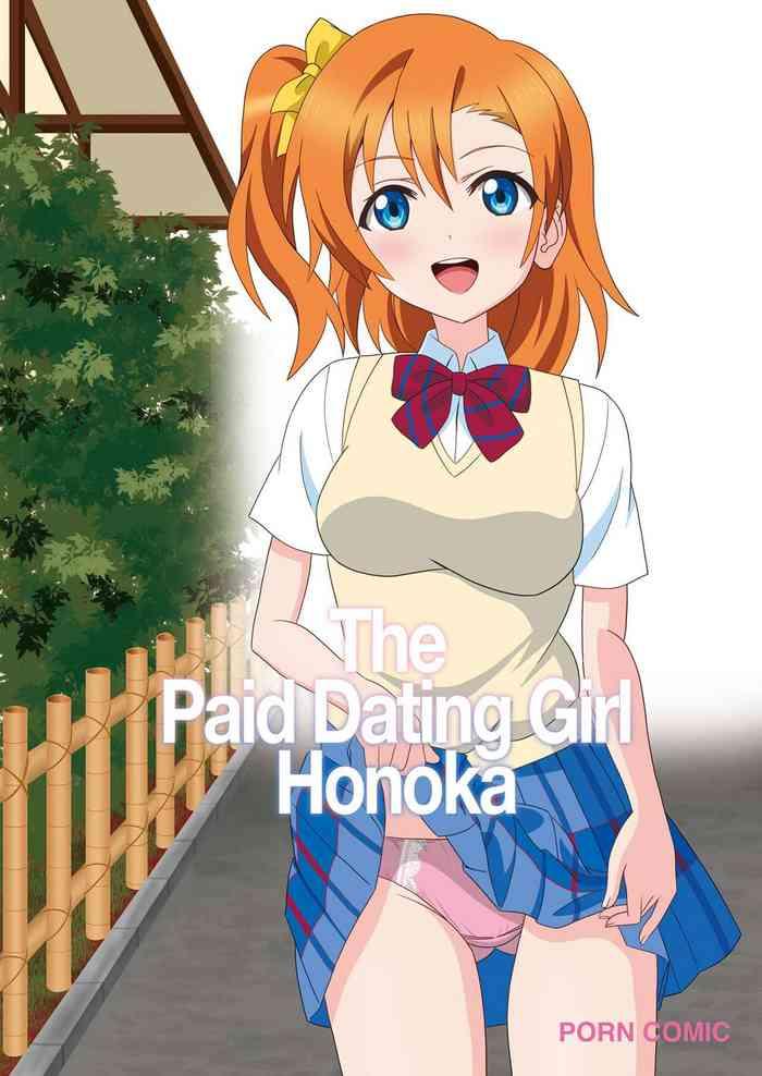Perfect Honoka to Enkou shiyou yo | The Paid Dating Girl Honoka - Love live Petite Teenager