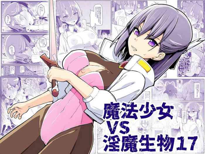 Foot Fetish Mahou Shoujo VS Inma Seibutsu 17 - Original Pussy Lick