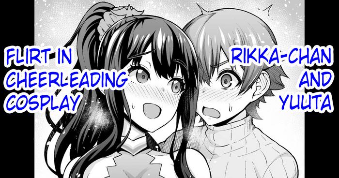 Farting Rikka-chan, Yuuta to Cheer Cos de Icha Tsuku - Ssss.gridman Perverted