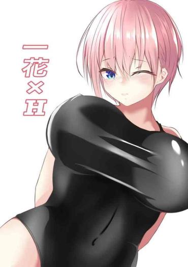 Super Hot Porn 一花×拘束×H Gotoubun No Hanayome | The Quintessential Quintuplets Vip-File
