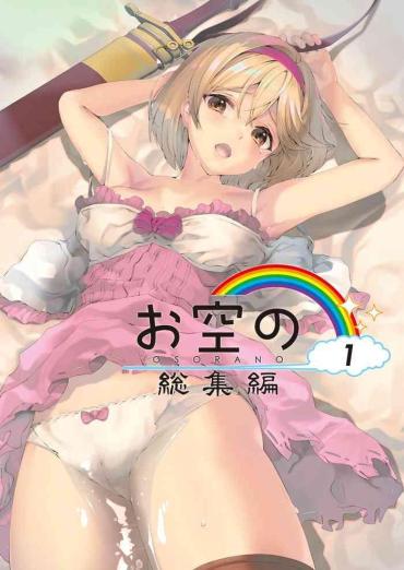 Art Osora No Soushuuhen 1 Granblue Fantasy Two