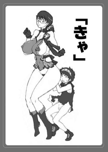 Real Couple [Bara Oukami] Mukashi Kaita  'Futanari Buredo ~ Reina ~' Katorea-hen- Queens blade hentai Strapon