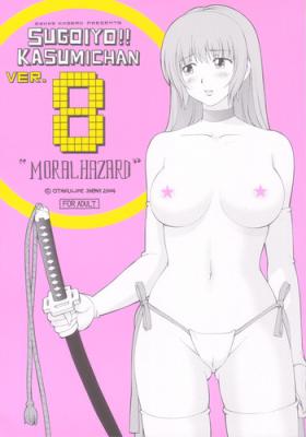 Ohmibod Sugoiyo!! Kasumi-chan 8 Moral Hazard - Dead or alive Deep Throat