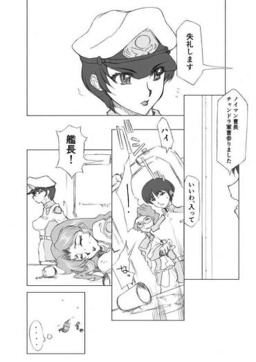 Balls Maryuu Kanchou Hounyou Nikki 2 Wa- Gundam Seed Hentai Oldyoung