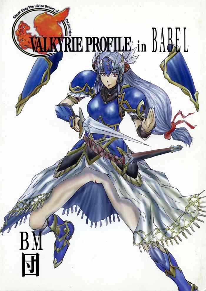 Bulge Leathered Castle Valkyrie Profile Pigtails