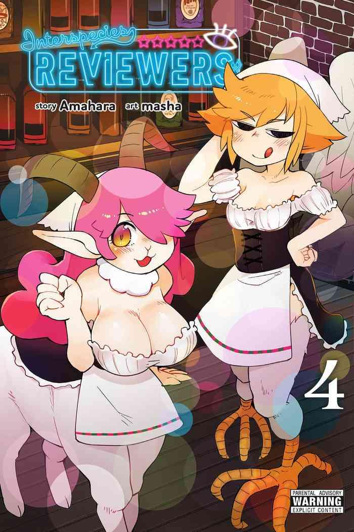 Double Blowjob Interspecies Reviewers - Volume 4 Ishuzoku Reviewers Step Dad