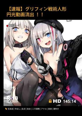 Special Locations A Video of Griffin T-Dolls Having Sex For Money Just Leaked! - Girls frontline Mexico