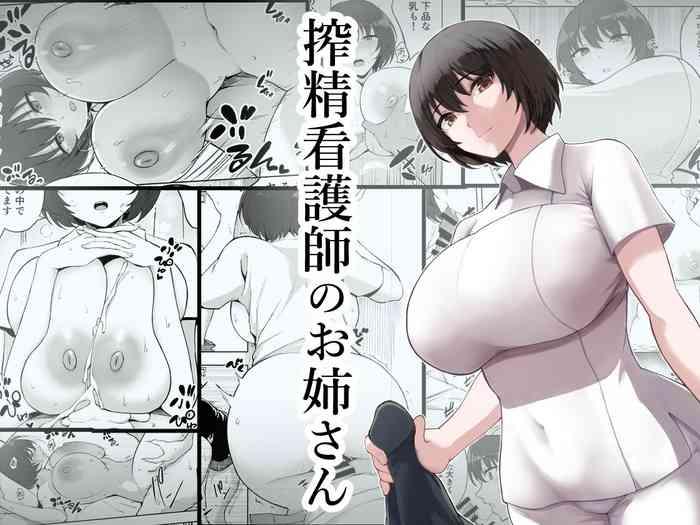 French Porn Sakusei Kangoshi no Onee-san | Cumsqueezing Nurse Lady - Original Publico