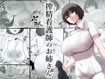 Boquete Sakusei Kangoshi No Onee-san | Cumsqueezing Nurse Lady- Original Hentai Jacking