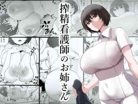 Lez Hardcore Sakusei Kangoshi no Onee-san | Cumsqueezing Nurse Lady - Original Gay Natural