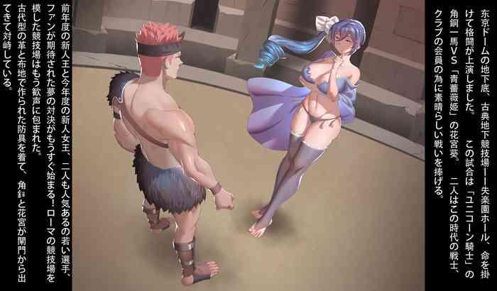 Topless Gender Mixed fighting dbf1 kakudo kazuma vs hanamiya aoi Fit