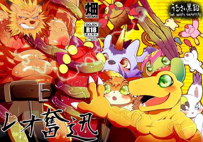 Tinder Leo Funjin - Digimon adventure Mamando