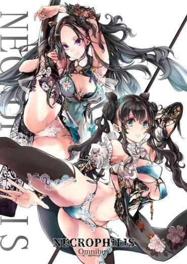 Fucking Girls NECROPHILIS Omnibus  Euro