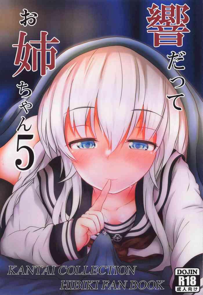 Perfect Body Porn Hibiki datte Onee-chan 5 - Kantai collection Doggy