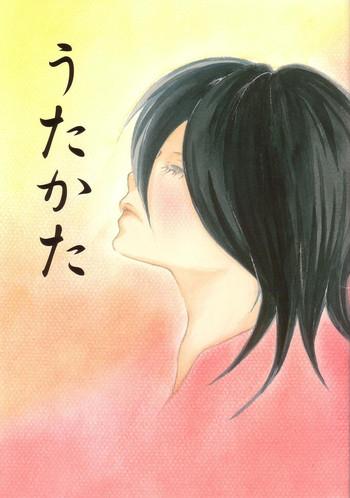 Forbidden RenRuki-UTAKATA by UP DOWN GIRL - Bleach Free Amatuer