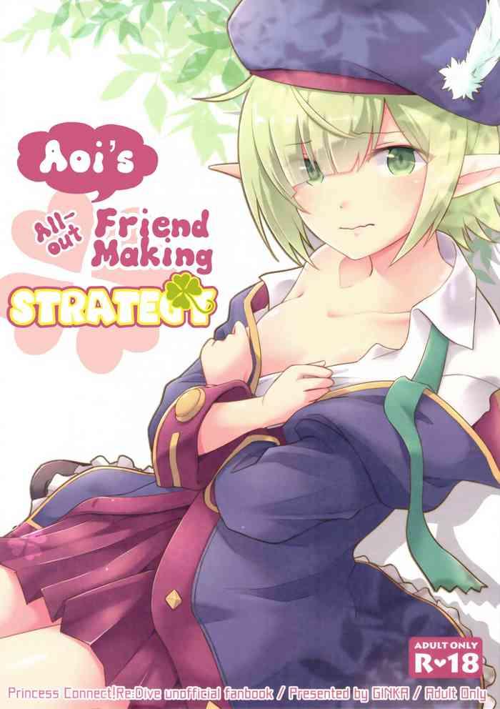 NSFW Gif Aoi No Motto Otomodachi Daisakusen | Aoi's All-Out Friend Making Strategy Princess Connect Bald Pussy