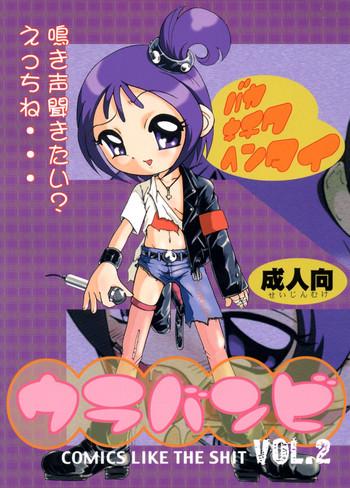 Perfect Teen Urabambi Vol. 2 - Ojamajo doremi Asia