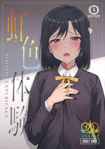 Grande Rainbow-colored Experience Love Live Nijigasaki High School Idol Club MyLittlePlaything