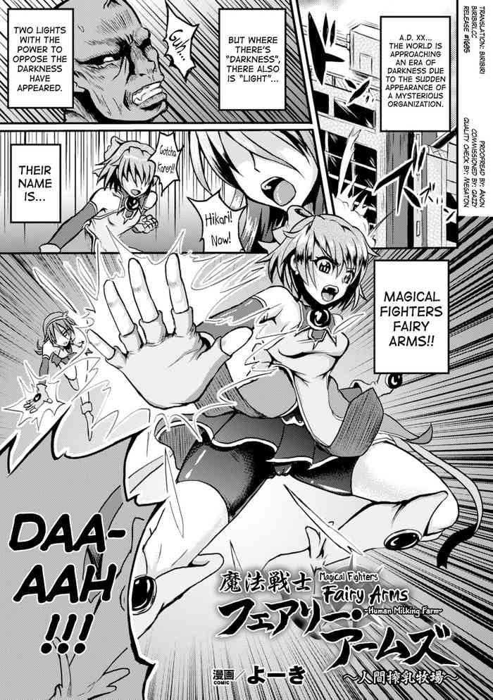 Juggs [Yoki] Mahou Senshi Fairy Arms ~Ningen Sakunyuu Bokujou~ | Magical Fighters Fairy Arms ~Human Milking Farm~ (Seigi no Heroine Kachiku Bokujou Vol. 2) [English] [biribiri] [Digital] Gay Hardcore