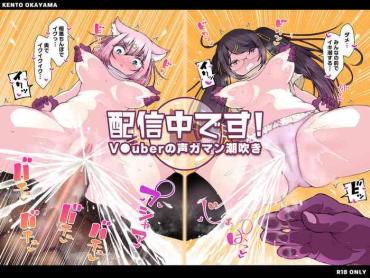IDope Haishinchuudesu!  Thailand