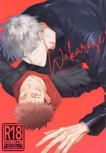Asia Wakarase- Jujutsu Kaisen Hentai Point Of View