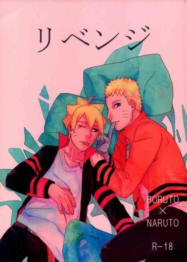 ManyVids Ribenji Naruto Boruto Amateurs