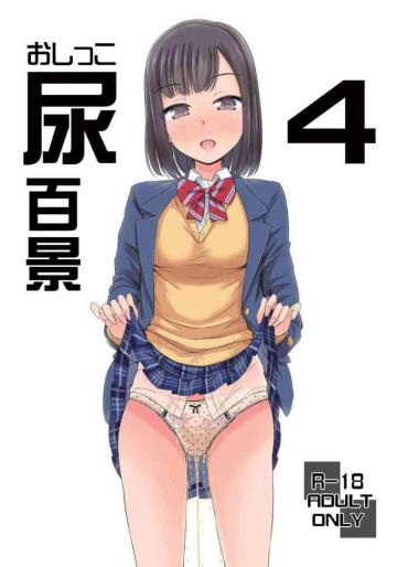 Doggy Style Oshikko Hyakkei 4 - Urination Scenes #4- Original Hentai Dick
