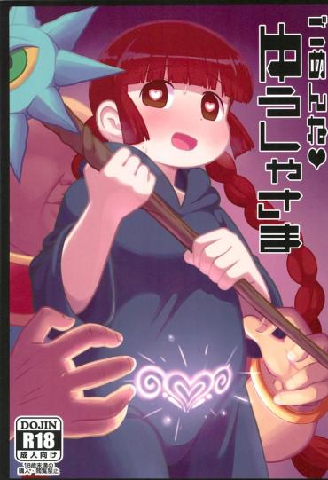 Free Amatuer Gomen ne Yuusha-sama | 对不起啦♥勇者大人- Mahoujin guru guru hentai Comedor