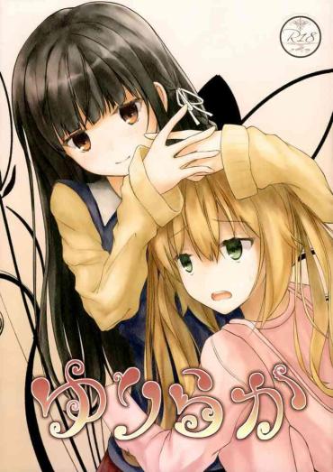 Relax (C87) [Yuraraka Koubou (Paper, Itsumo) Yuriraka [Chinese] Rabo