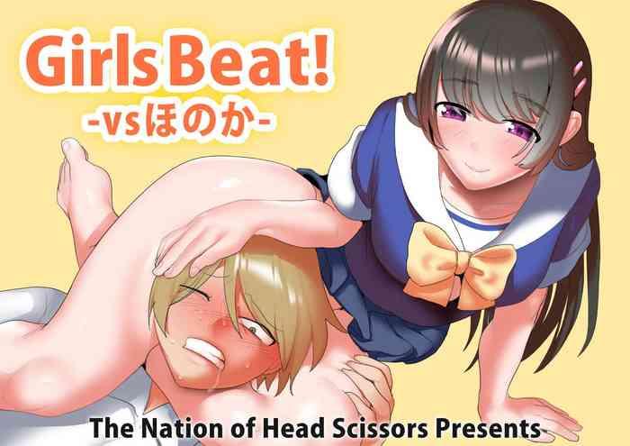 Comedor Girls Beat! Vs Honoka Original Gay Reality