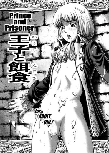 Soloboy Ouji To Ejiki | Prince And Prisoner Original Morazzia