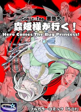 Nylon [Retro Star] Comic The Akuochi! Mushihime-sama ga Iku! | Comic The Akuochi! Mushihime-sama ga Iku! Here Comes The Bug Princess! [English] [SachiKing] - Original Leaked