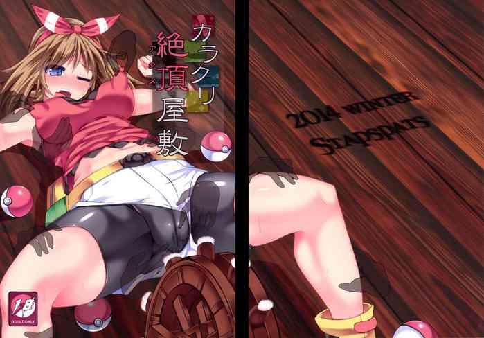 Sucking Cock Karakuri Acme Yashiki | Karakuri Acme Mansion - Pokemon Perfect Girl Porn