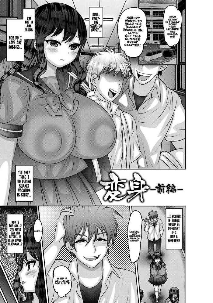 Wild Aheiki! Shoujo Seikatsu Shidou page 53-98 Gay Brokenboys