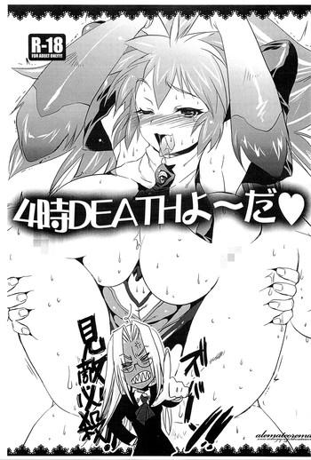 Double Penetration 4ji DEATH Yo~Da + Post Card Threesome